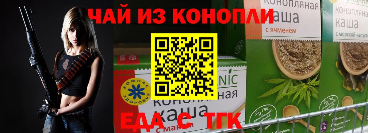 Canna-Cookies марихуана  Вход с VPN  Норильск 