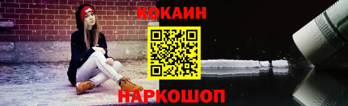 Норильск  КОКАИН Перу  Кокаин  Вход с VPN  Кокаин 98% 