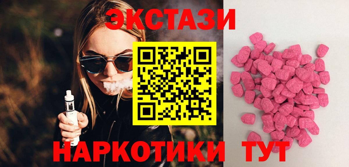 Норильск  Ecstasy louis Vuitton  Вход с VPN 