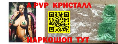 амф Гуково
