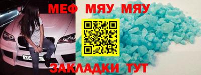 первитин Гулькевичи