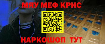 амф Гуково
