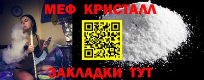 первитин Гулькевичи