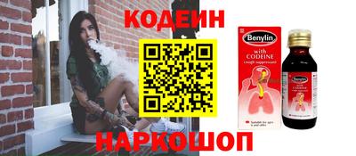 первитин Гулькевичи