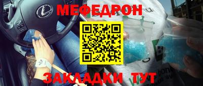 амф Гуково