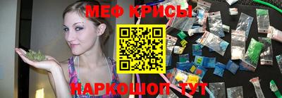 амф Гуково