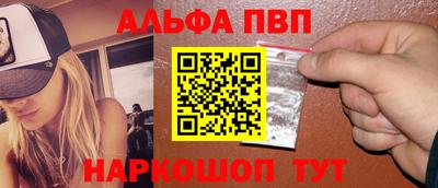 мефедрон Гудермес