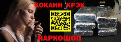 мефедрон Гудермес