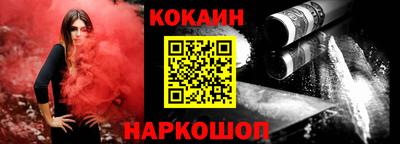 первитин Гулькевичи