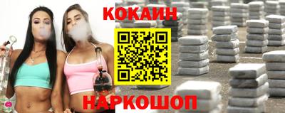 амф Гуково