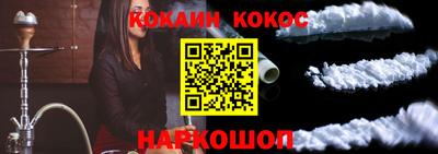 амф Гуково