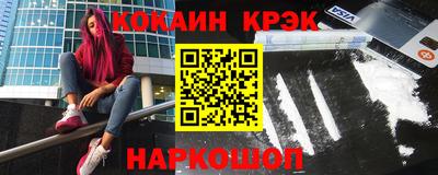 амф Гуково