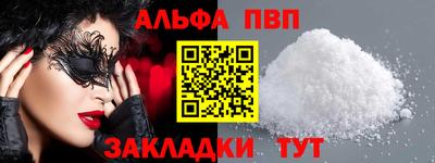 амф Гуково