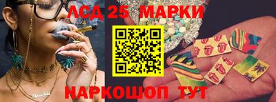 амф Гуково