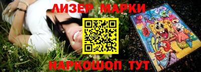 первитин Гулькевичи