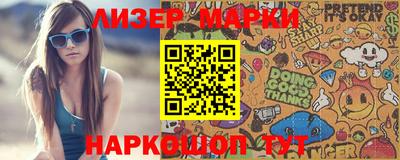 первитин Гулькевичи
