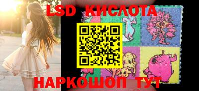 амф Гуково