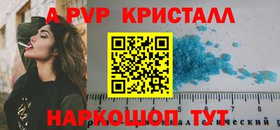 мефедрон Гудермес