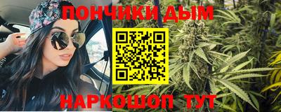 мефедрон Гудермес