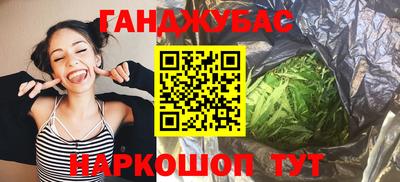 мефедрон Гудермес