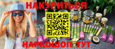 первитин Гулькевичи