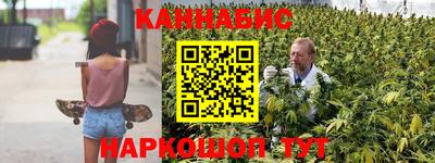 амф Гуково
