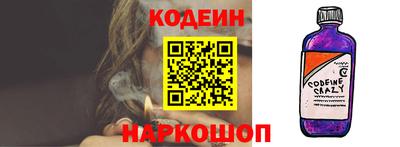 амф Гуково