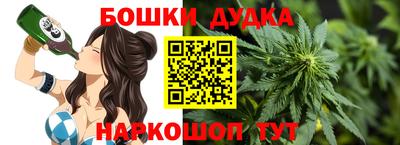 амф Гуково