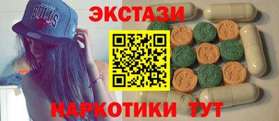 мефедрон Гудермес