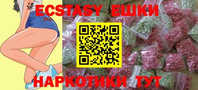 мефедрон Гудермес
