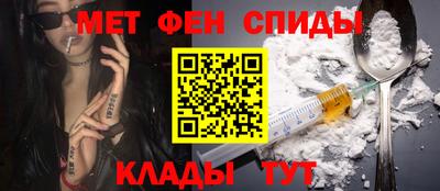 амф Гуково