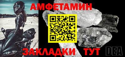 первитин Гулькевичи