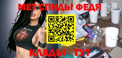первитин Гулькевичи