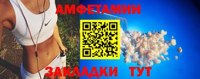 таблы Дмитров
