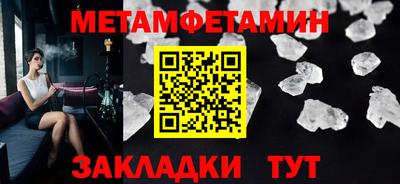 амф Гуково