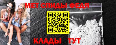 первитин Гулькевичи