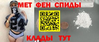первитин Гулькевичи