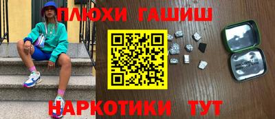 амф Гуково