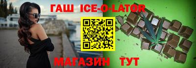 первитин Гулькевичи