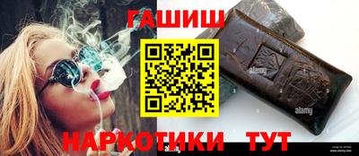 мефедрон Гудермес