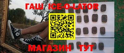 первитин Гулькевичи