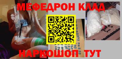 первитин Гулькевичи