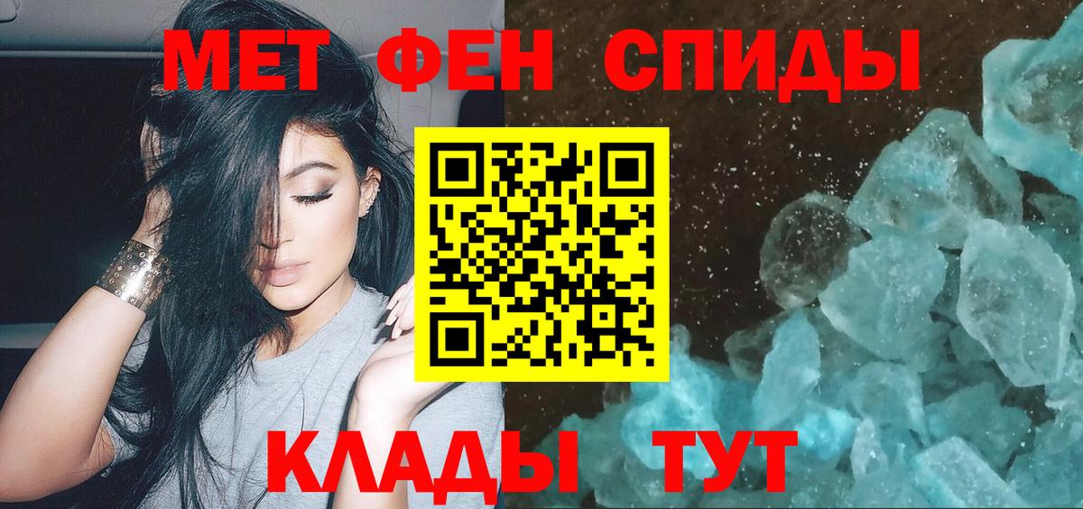 Первитин пудра Норильск