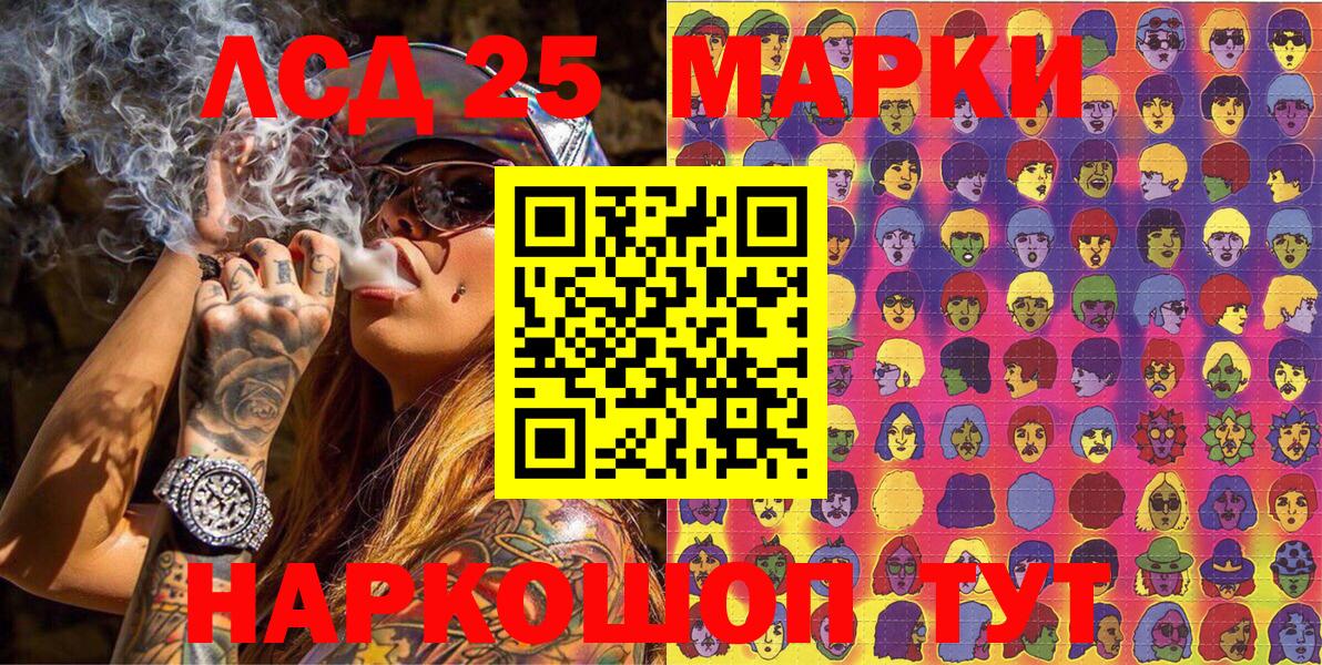 Марки N-bome 1,8мг Норильск