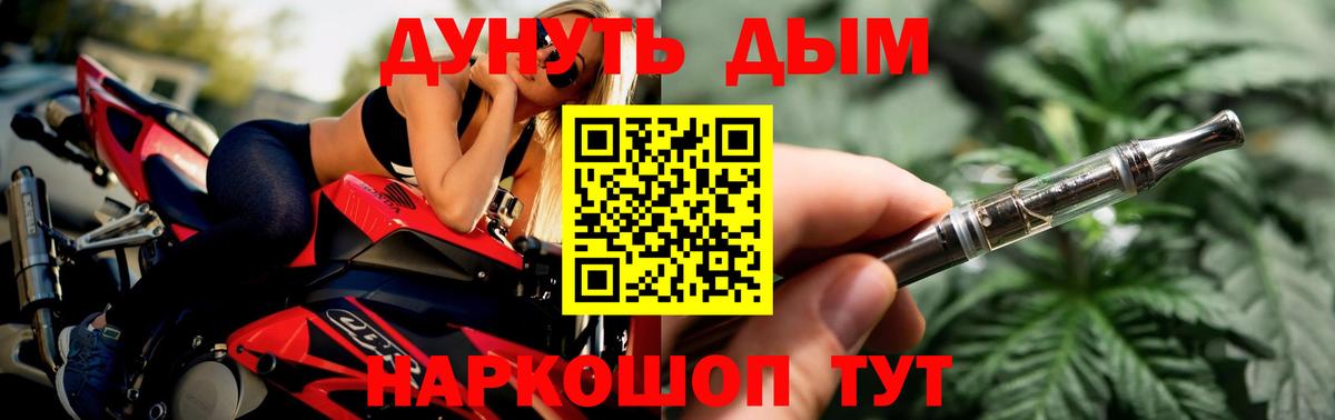 МАРИХУАНА планчик  Вход с VPN  Каннабис ГИДРОПОН  Норильск 