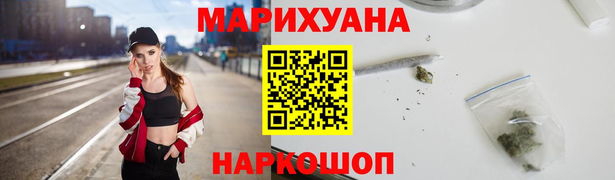 Шишки марихуана индика Норильск